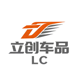 揭阳市立创贸易有限公司 Logo